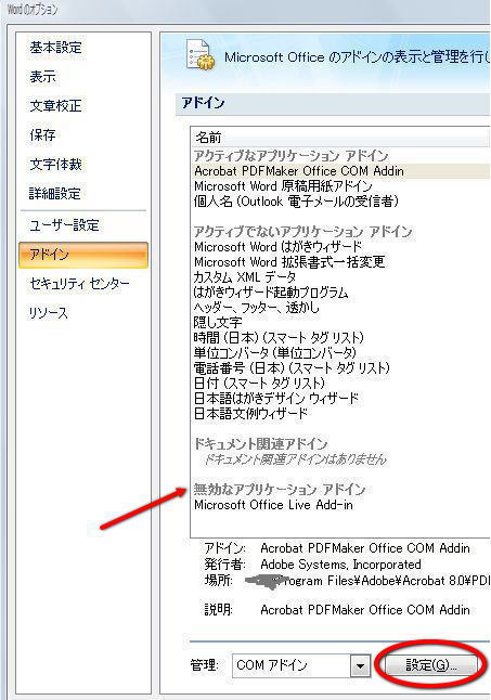 adobe acrobat 8 standard adobe acrobat 8 standard